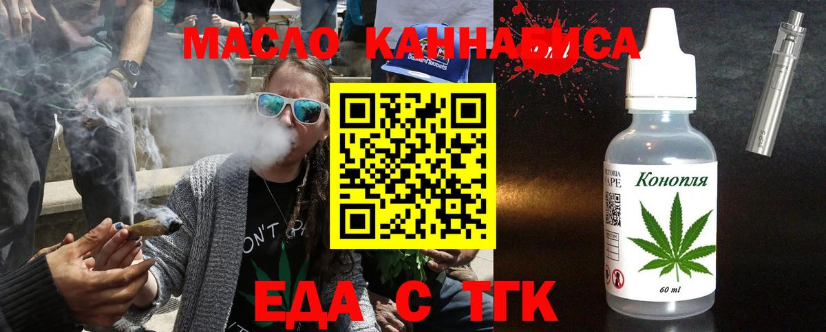 Canna-Cookies конопля  Вход с VPN  Магнитогорск 