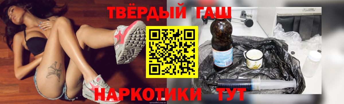 Гашиш hashish  ГАШИШ  Магнитогорск  Вход с VPN 