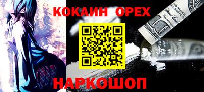 мет Кандалакша