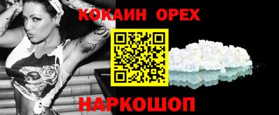 бошки Изобильный