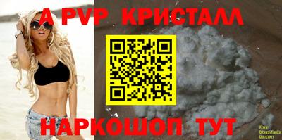 бошки Изобильный