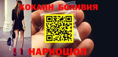 бошки Изобильный