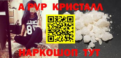 MDMA Premium VHQ Ипатово