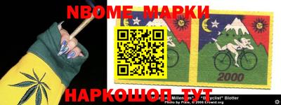 мет Кандалакша