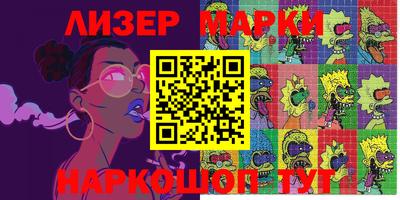 меф Ирбит