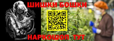 бошки Изобильный