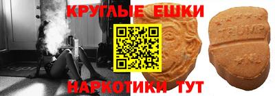 меф Ирбит