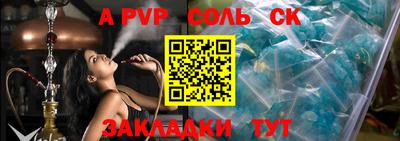 бошки Изобильный