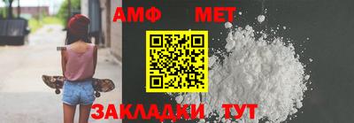 меф Ирбит