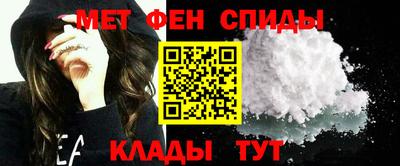 меф Ирбит