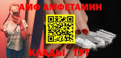 MDMA Premium VHQ Ипатово