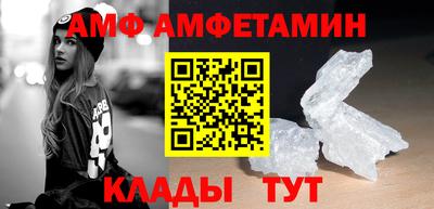 мет Кандалакша