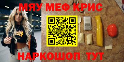 MDMA Premium VHQ Ипатово
