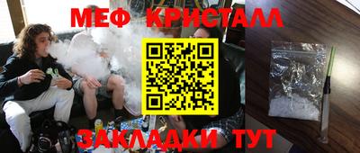 MDMA Premium VHQ Ипатово