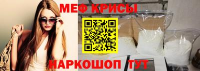 меф Ирбит