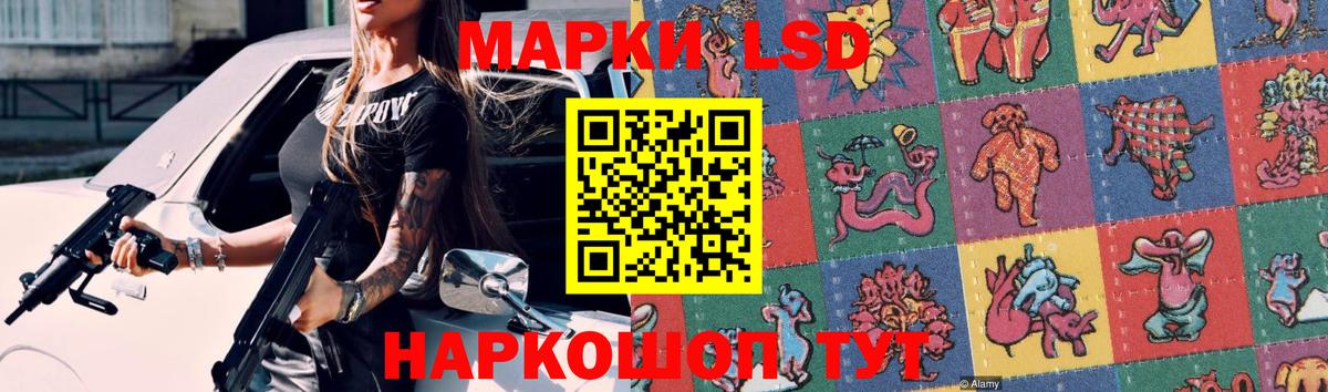 ЛСД экстази  LSD-25 экстази ecstasy  Магнитогорск  Вход с VPN  Лсд 25 экстази кислота 