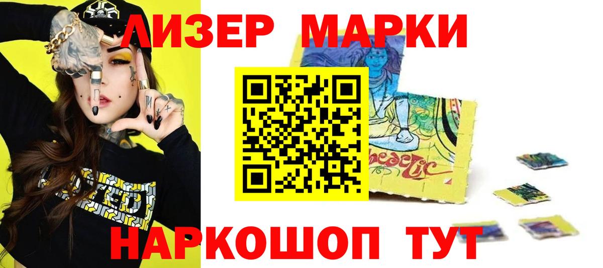 Лсд 25 экстази ecstasy Магнитогорск