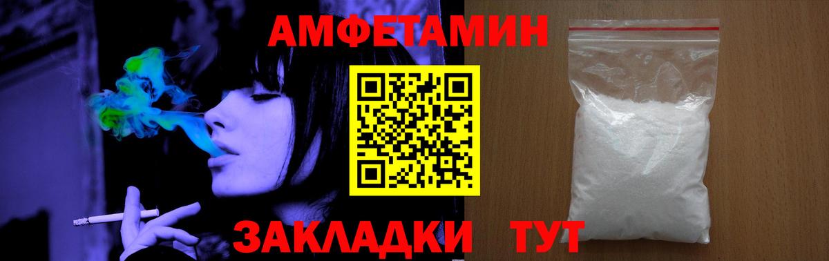 Первитин винт Магнитогорск