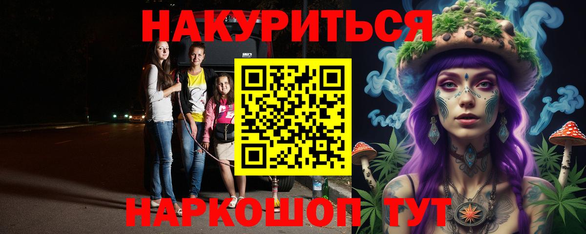 МАРИХУАНА SATIVA & INDICA Магнитогорск