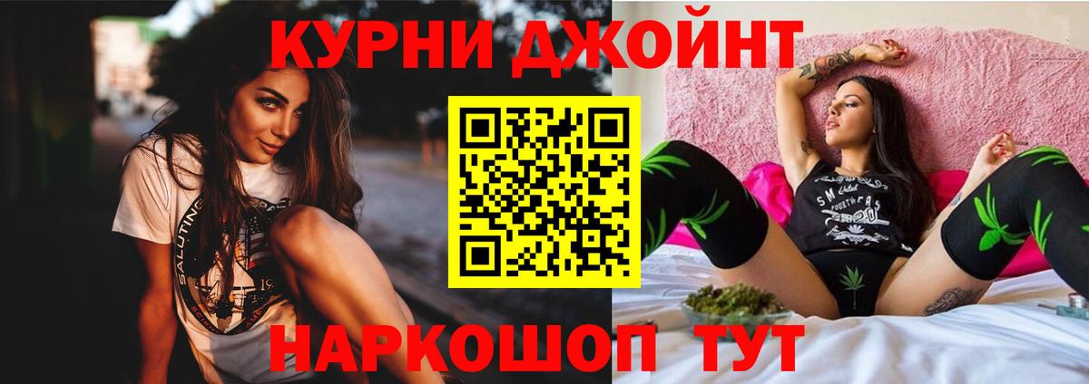 Магнитогорск  Марихуана план  Вход с VPN  Конопля конопля 